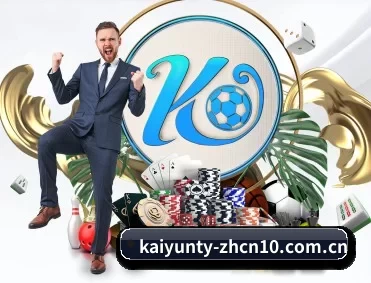 开云体育全网址下载 APP 深度功能