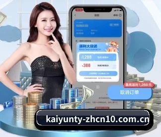 开云体育全网址下载 APP